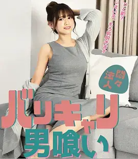 大圣职场记